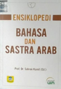 Image of Ensiklopedi Bahasa dan Sastra Arab